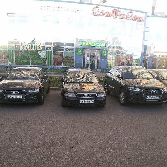 ПАРКИНГ — Audi A4 Avant (B5), 1,8 л, 2001 года | наблюдение | DRIVE2