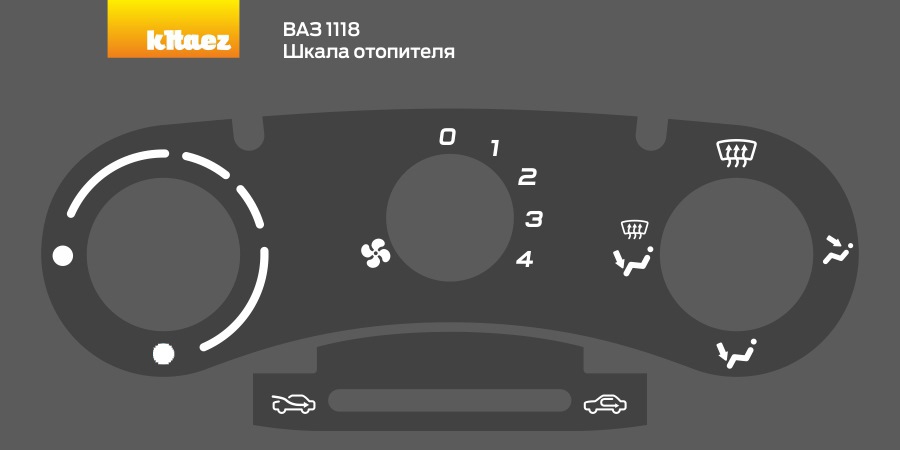 Шкала приборов ГАЗ 3110 АП, 31105. Шкала отопителя Лада Калина, ГАЗ ...