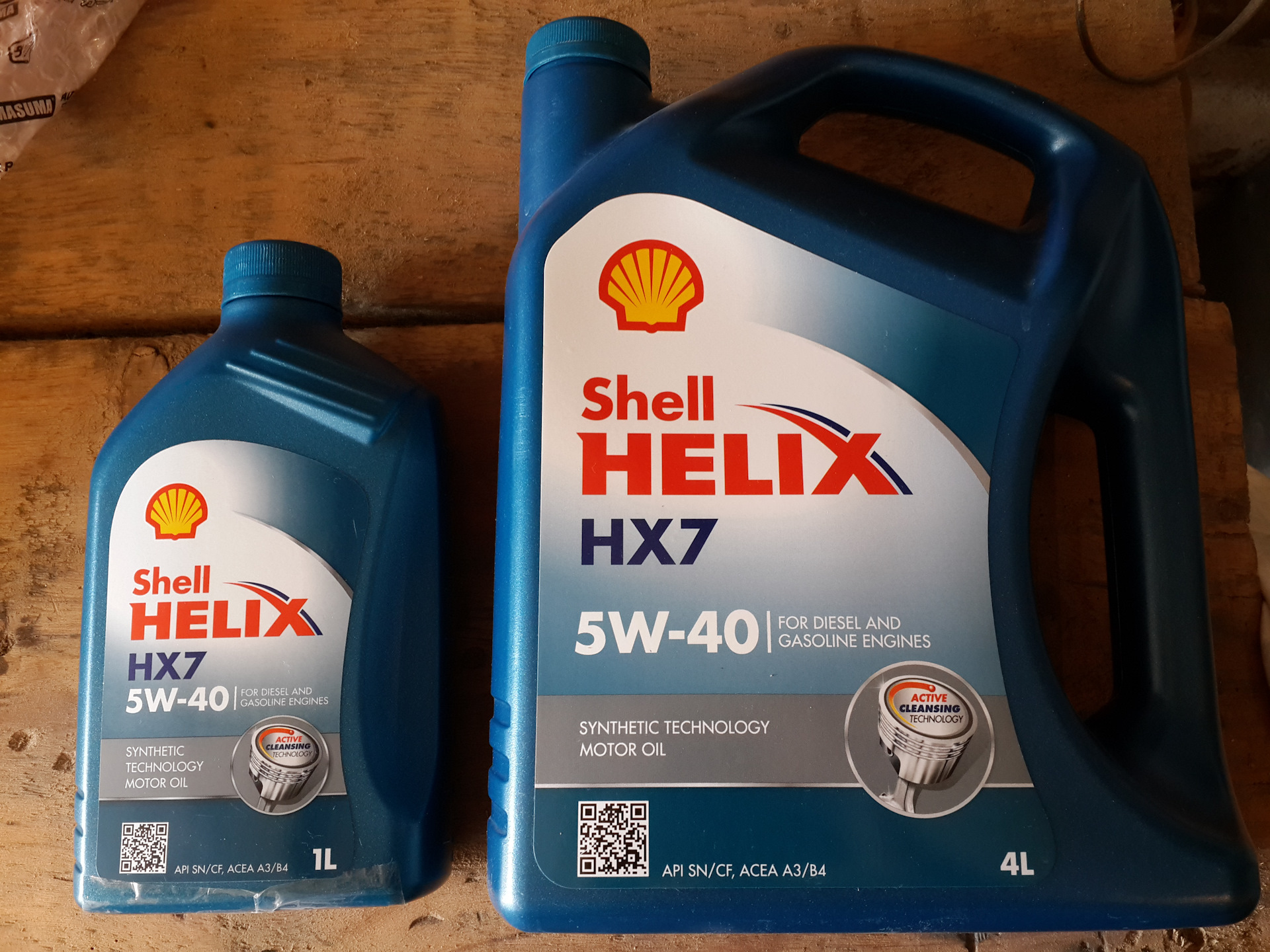 Купить масло полусинтетику шелл. Шелл Хеликс hx7 5w40. Масло моторное Shell Helix HX 7 5w40. ITK [tkbrc рч7 5-40. Шелл Хеликс hx7 5w40 полусинтетика.
