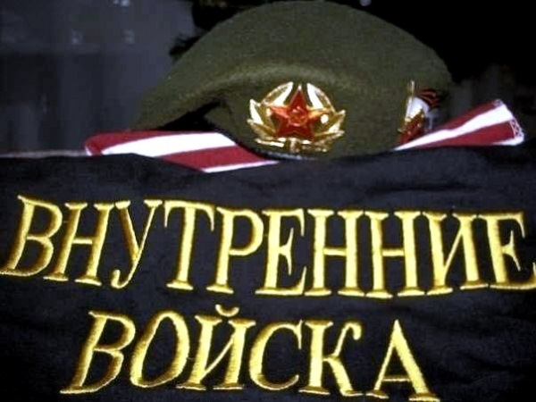 Картинки вв мвд