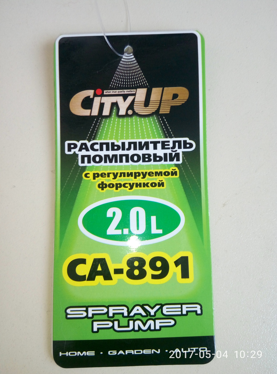 Фото в бортжурнале Toyota Land Cruiser Prado 90-series