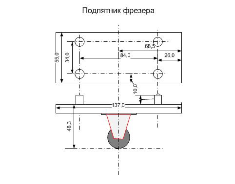 Циркуль для фрезера чертеж