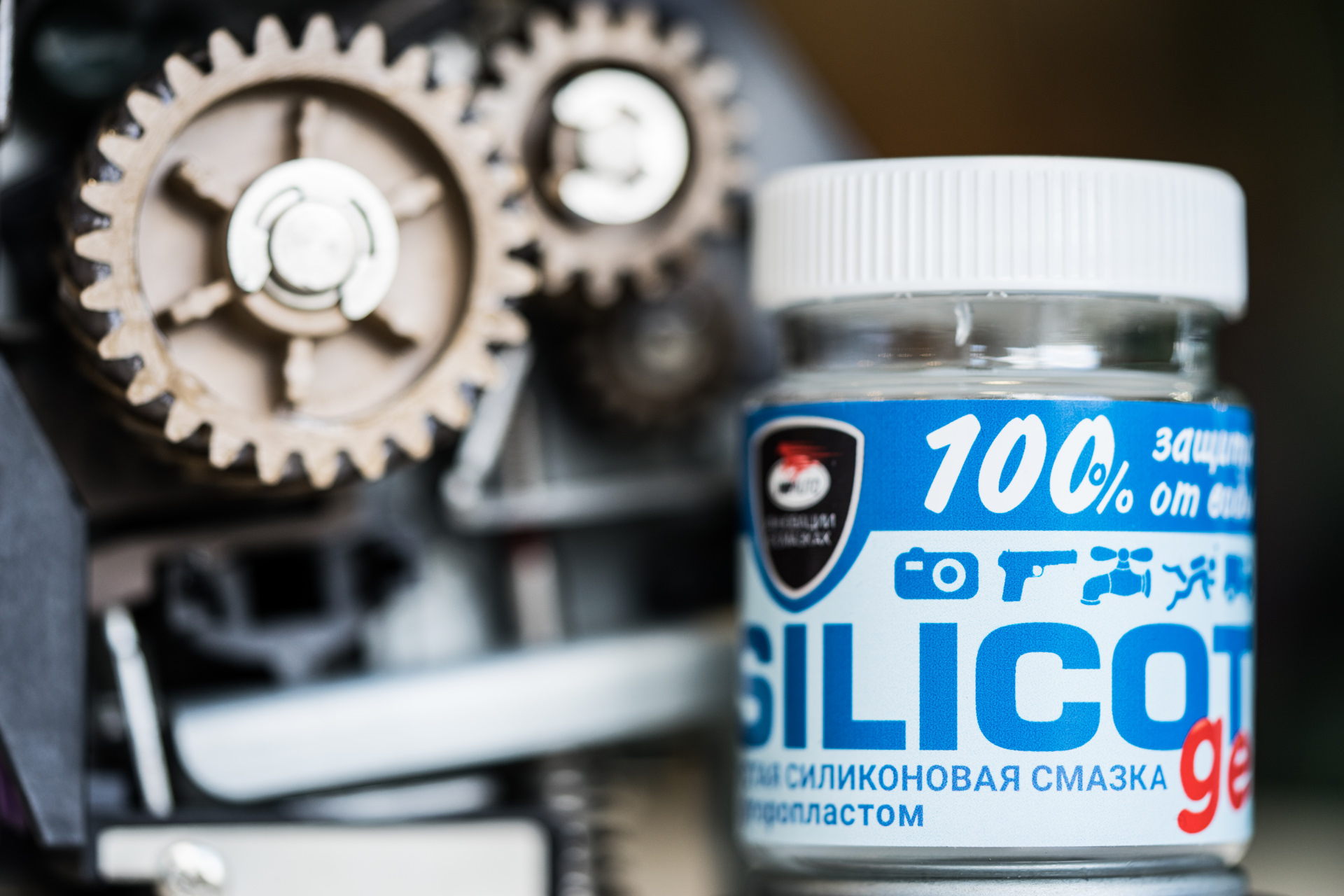 SILICOT GEL не течет — ВМПАВТО на DRIVE2