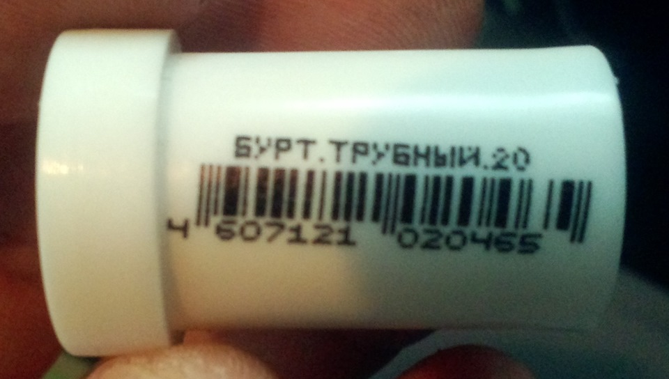 Болтается рычаг кпп дэу матиз. 569946as 960. Болтается рычаг кпп дэу матиз фото. Болтается рычаг кпп дэу матиз-569946as 960. картинка Болтается рычаг кпп дэу матиз. картинка 569946as 960. Здравствуйте, коллеги.С самого начала меня угнетало переключение передач на Матизе. Во-первых, переключение происходит не совсем четко, а, во-вторых, ходы у ручки как на Газоне, а учитывая скромные габариты салона, при переключении так и норовишь долбануть пассажира в левое колено.И я бы смирился с таким положением дел, так как в механике я как свинья в апельсинах, если бы не MTZ с его записями про доработку рычага КПП — запись первая и вторая. Пусть не обижаются другие, кто так же доработал ручку КПП, но на записи MTZ я наткнулся раньше.В общем я решился на такую доработку.Первой проблемой было купить (достать) новую ручку КПП. Многие брали ручки от второго Фокуса, но новые стоят слишком дорого, а на разборки я не заезжал. Есть еще вариант купить универсальную ручку, но они либо слишком вычурные и тоже не дешевые. Заехал я как-то в ВАЗовский магазин и там увидел то, что мне было нужно — ручка, как я понял от Приоры (200р.). Скромная, штатная, отлично лежит в руке