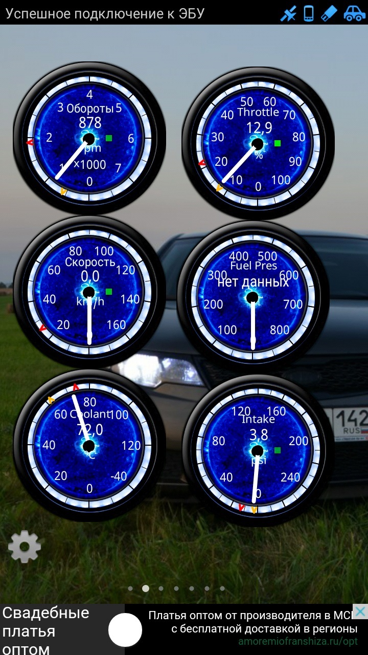 OBD 327 — KIA Cerato (2G), 1,6 л, 2011 года | аксессуары | DRIVE2