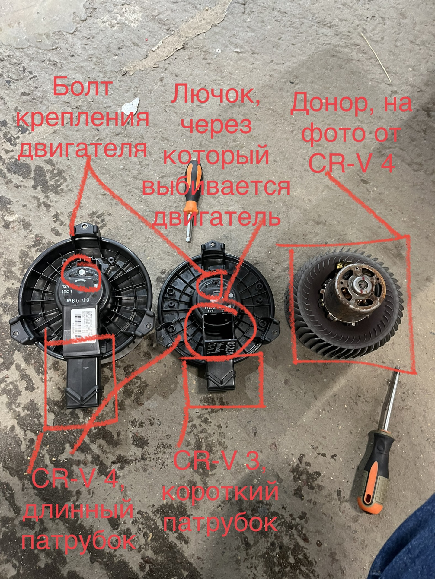 Моторчик печки Honda CR-V RM 4 — Honda CR-V (RM), 2 л, 2013 года ...