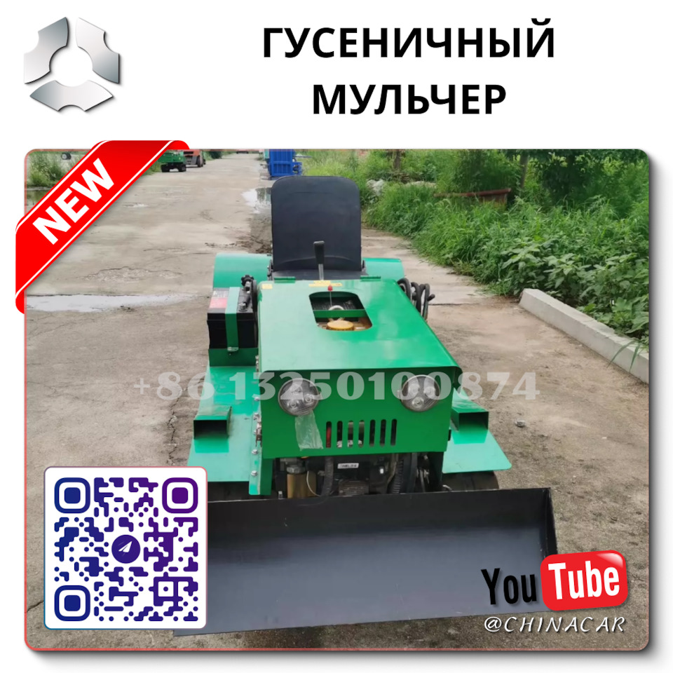 Купить дизельный двигатель на мотоблок Болотное — DRIVE2