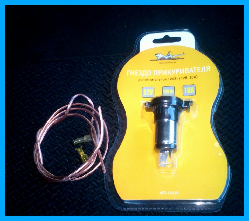 -Подключение видеорегистратора от зажигания; — Lada 21124, 1,6 л, 2005 ...