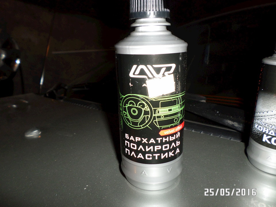 Фото в бортжурнале KIA Carnival (1G)