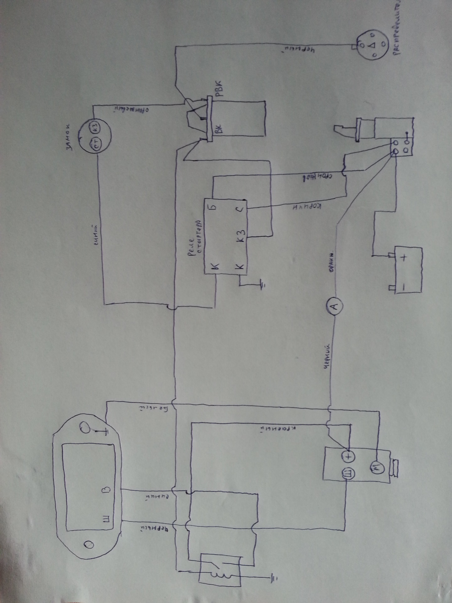 Схема стартера газ 66