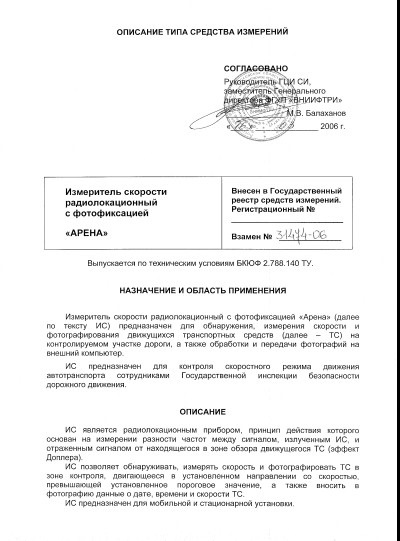 Арена — Honda Logo, 1,4 л, 2000 года | фотография | DRIVE2