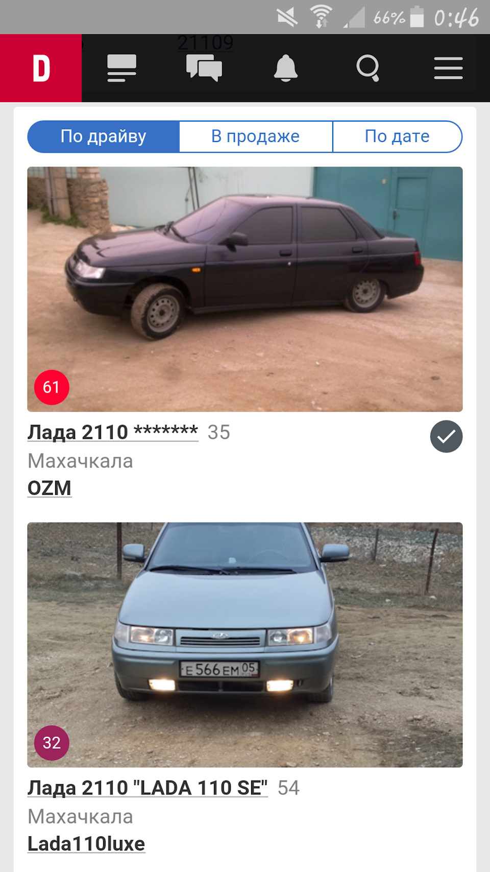 2е место — Lada 21104, 1,6 л, 2006 года | наблюдение | DRIVE2