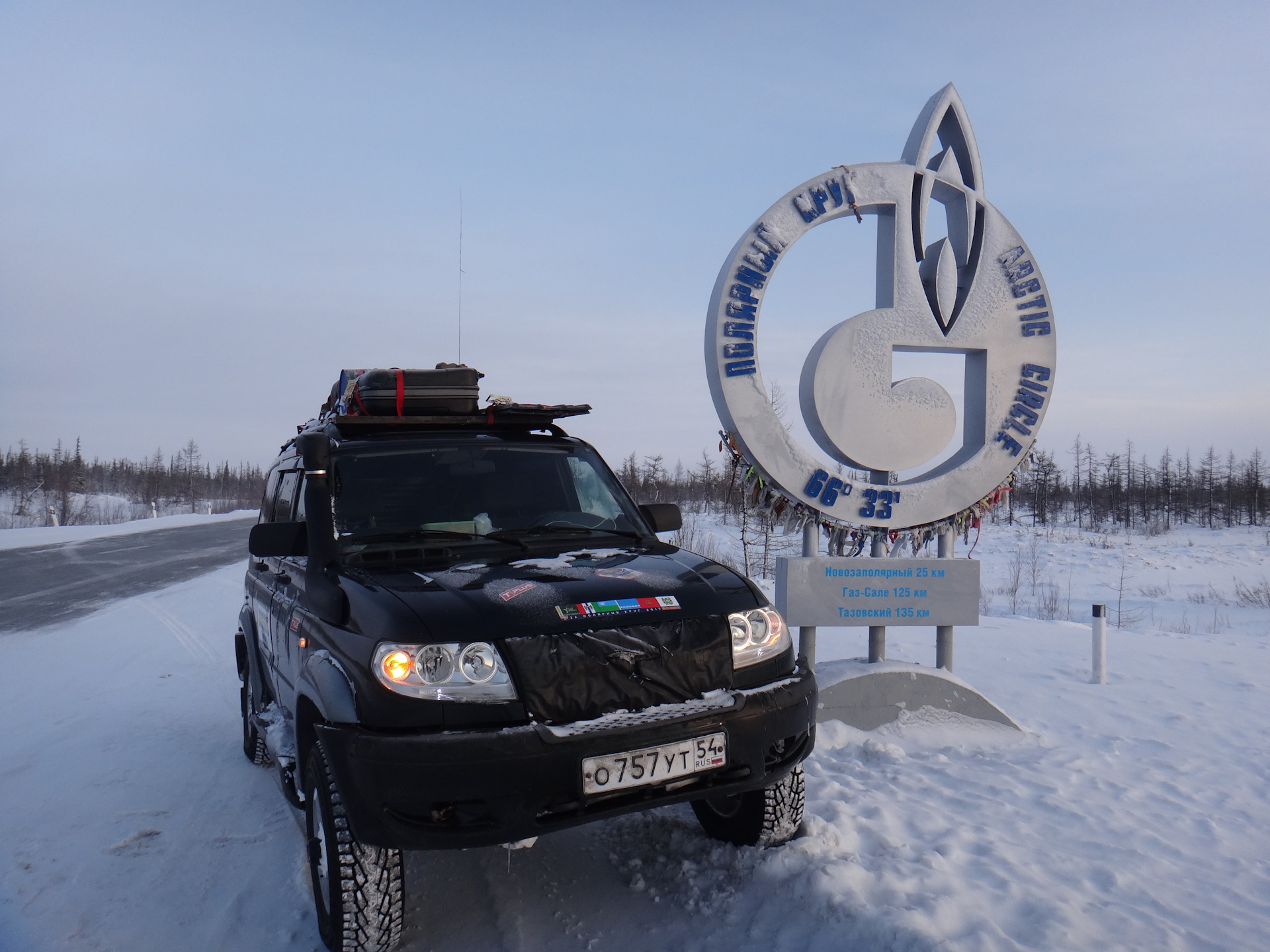 Погода газ сале. П Новозаполярный Тазовский район. ЯНАО поселок Новозаполярный. ГАЗ Сале. ГАЗ-Сале ЯНАО.