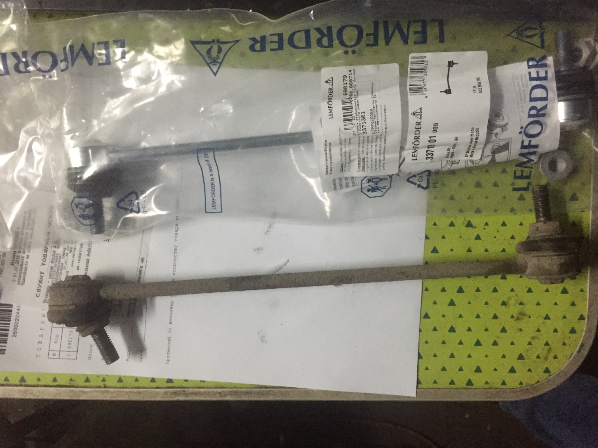 Стойка Стабилизатора Мондео 3 Купить