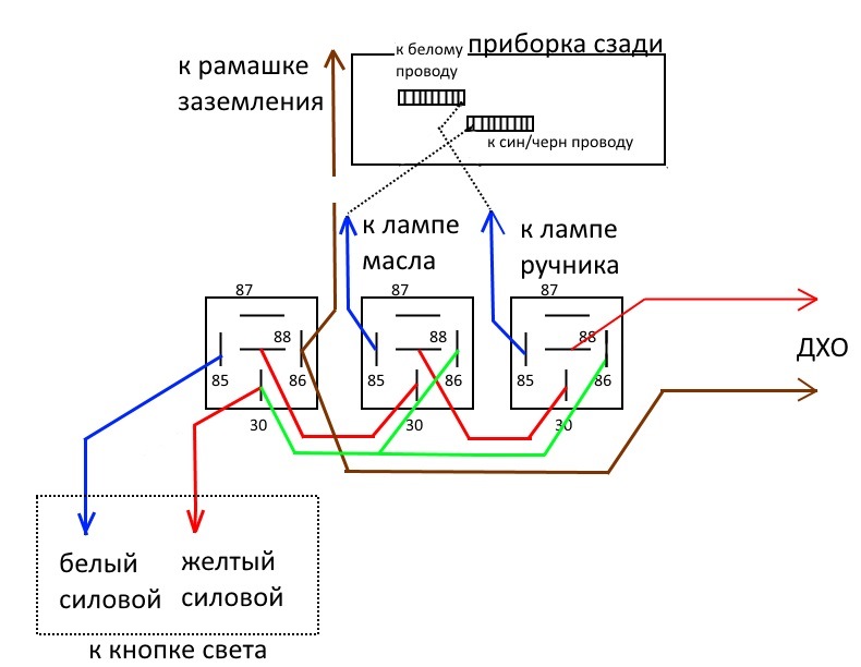 Схема подключения дхо на форд куга 2