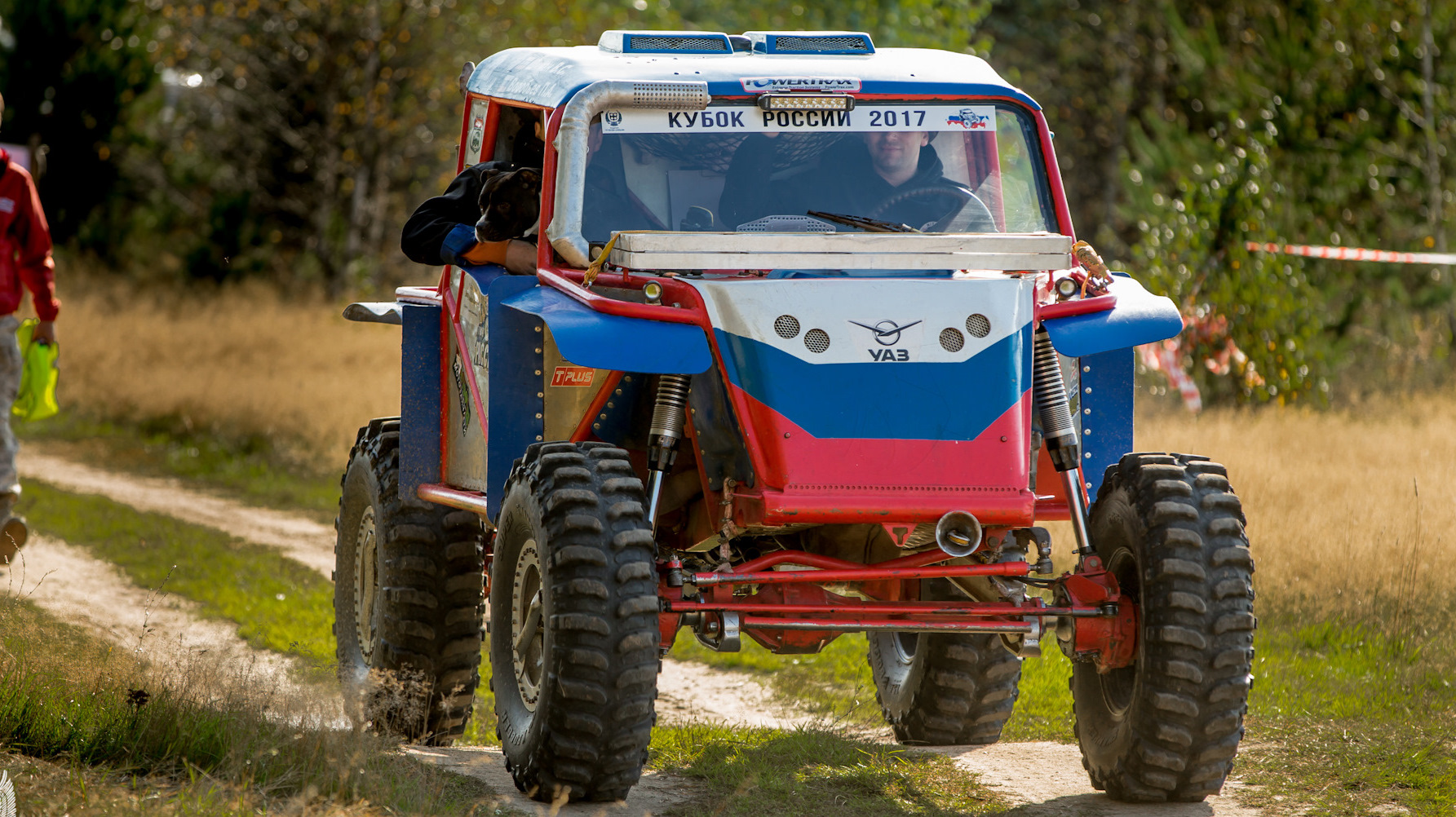 Форма тр 3. Трофи тр3. Уаз тр3. Котлета тр3. Нива тр3.