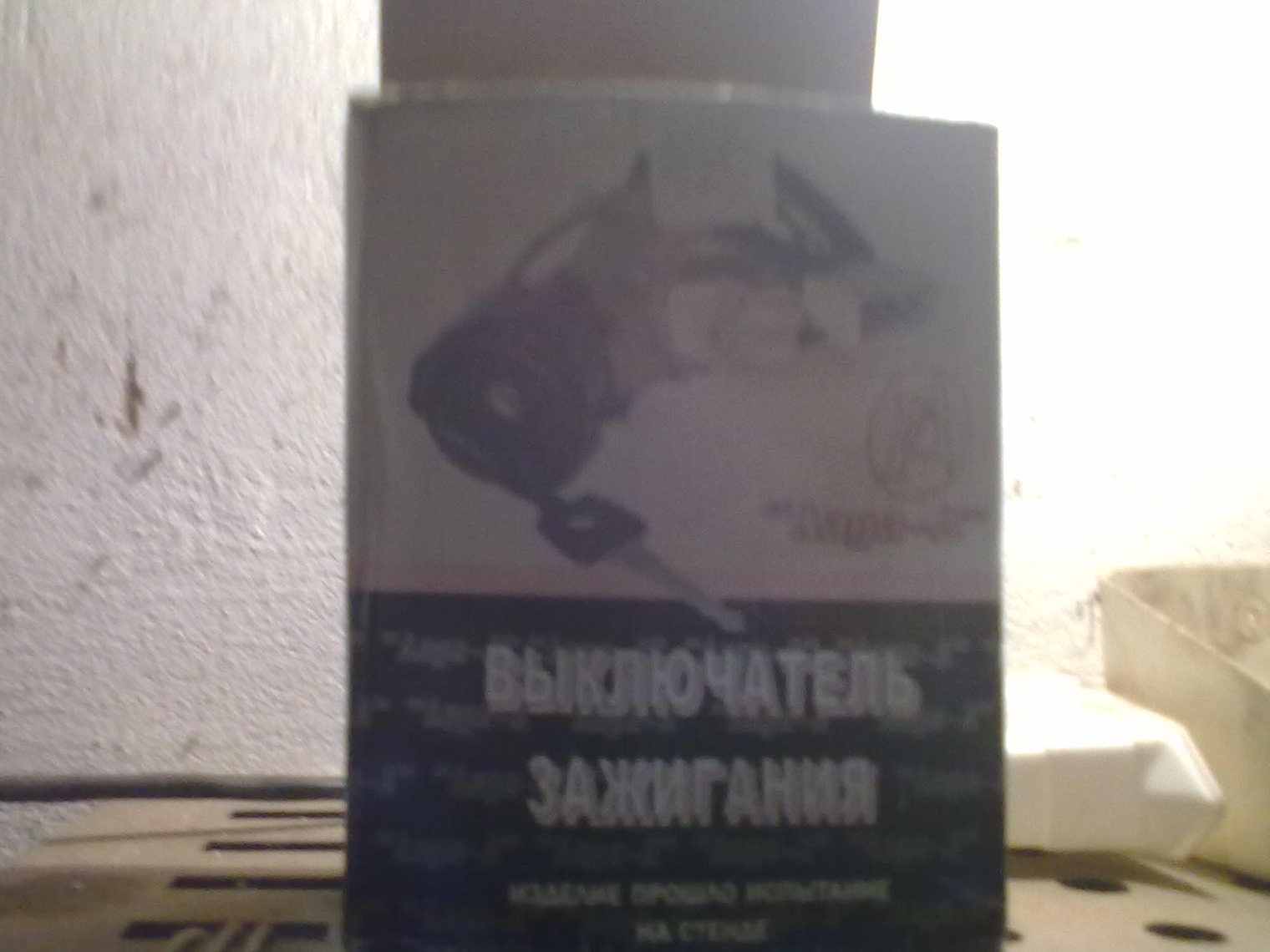 Замок зажигания — Lada 11113 Ока, 0,7 л, 2005 года | поломка | DRIVE2