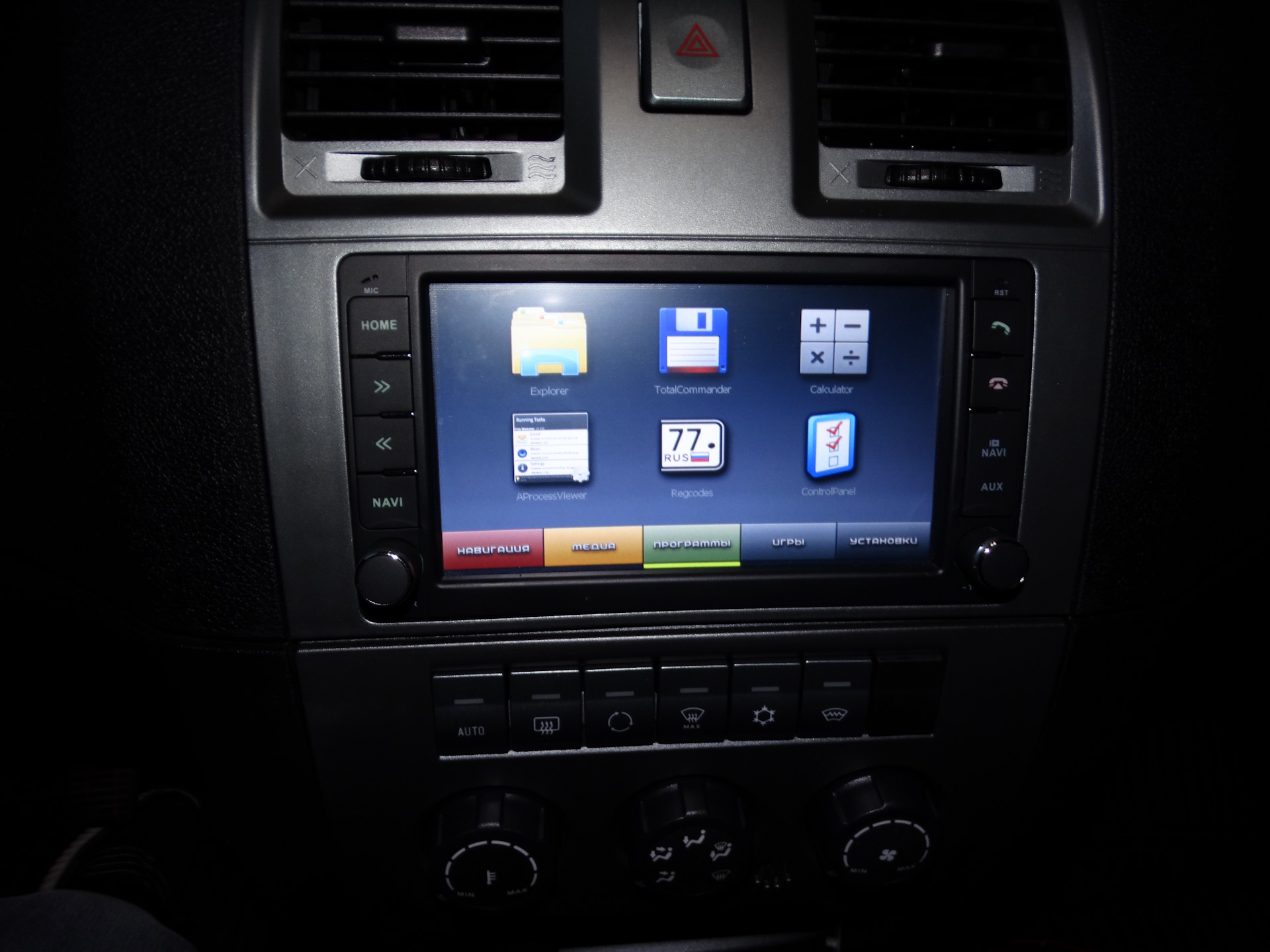 Альтернативное меню SUPRA SCD-3163 и интернет — УАЗ Patriot, 2,7 л ...