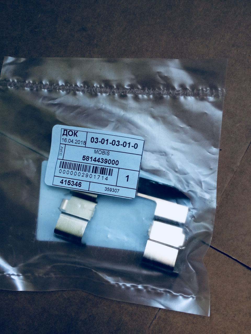 5814439000 Прижимная пластина тормозных колодок KIA HYUNDAI | Запчасти ...