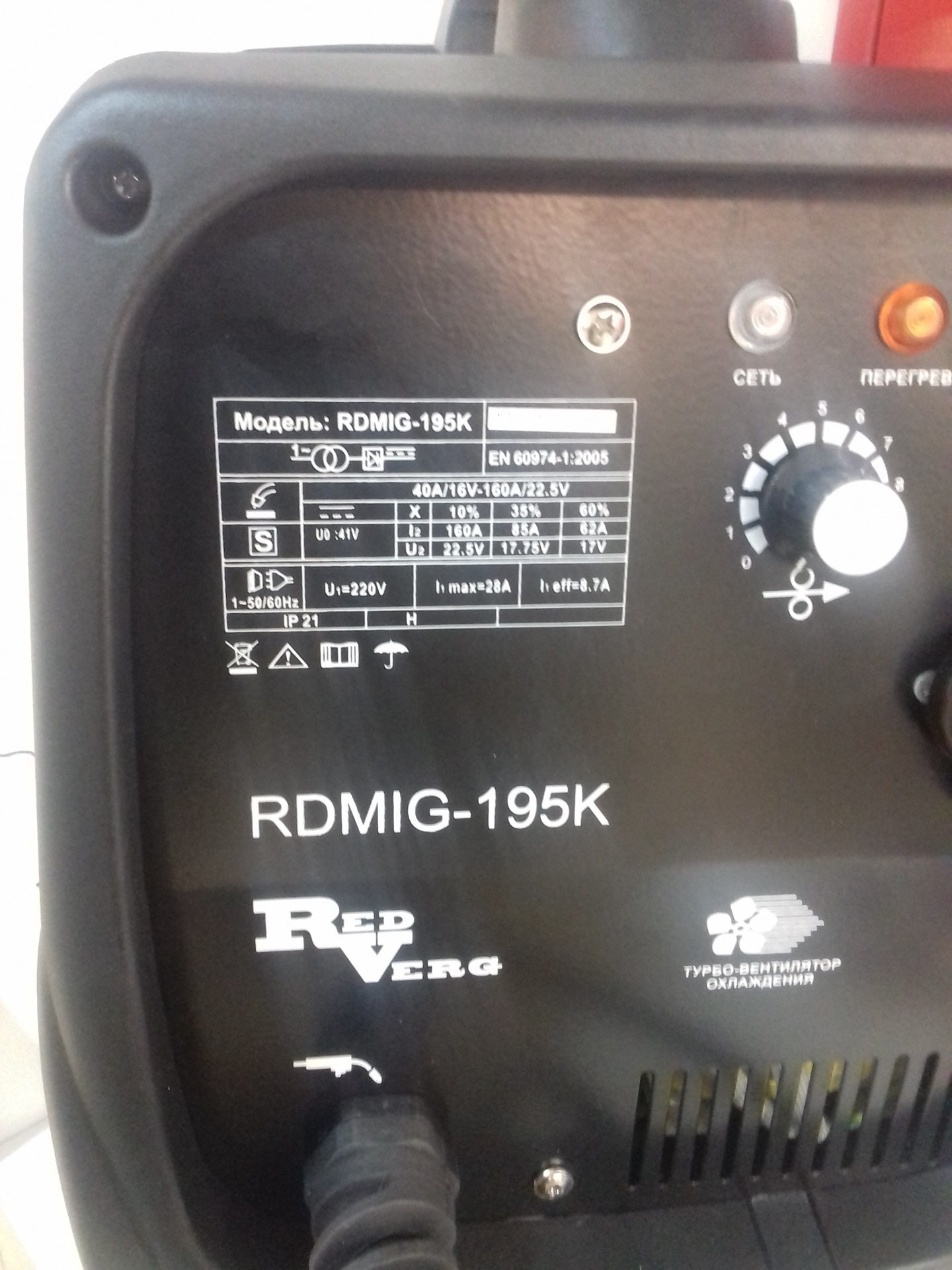 Сварочный аппарат RedVerg RDMIG-150K купить в интернет-магазине, цены на Мегамар