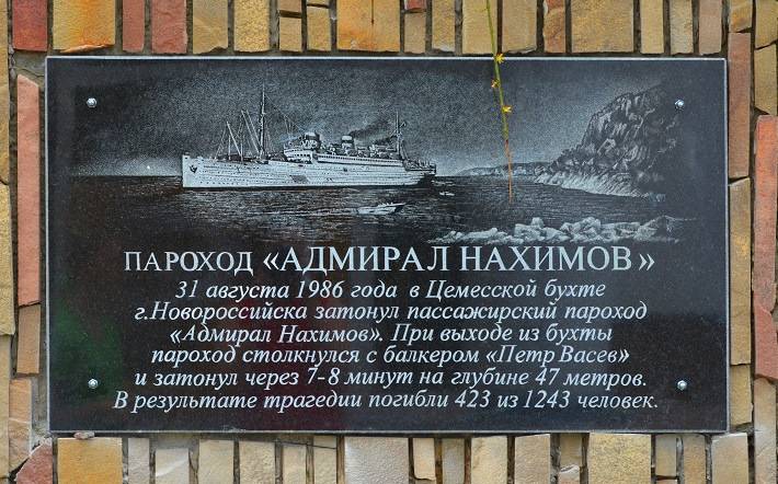 храм погибшим кораблям в крыму