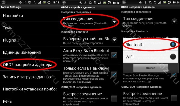 Android Программы Для Obd 2 Bluetooth