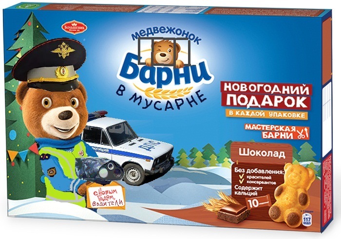 печи картинки барни в мусарне очков рассматривалось как