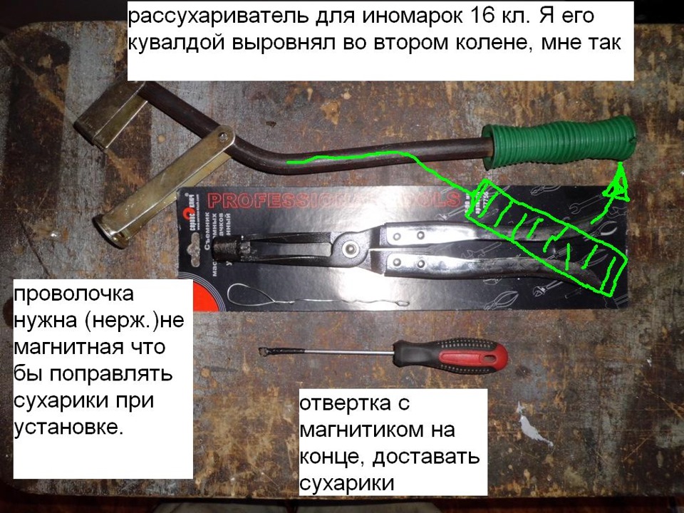 Рассухариватель гнётся как поросячий хвост. ОДНОРАЗОВЫЙ — Hyundai Accent (2G)