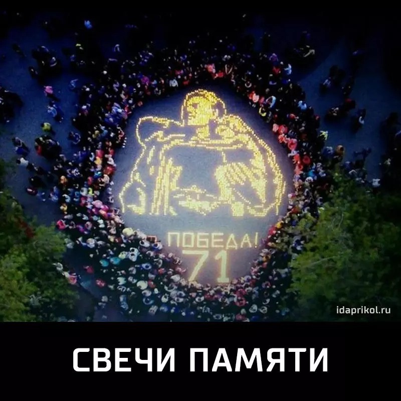 Свечи памяти ! — DRIVE2