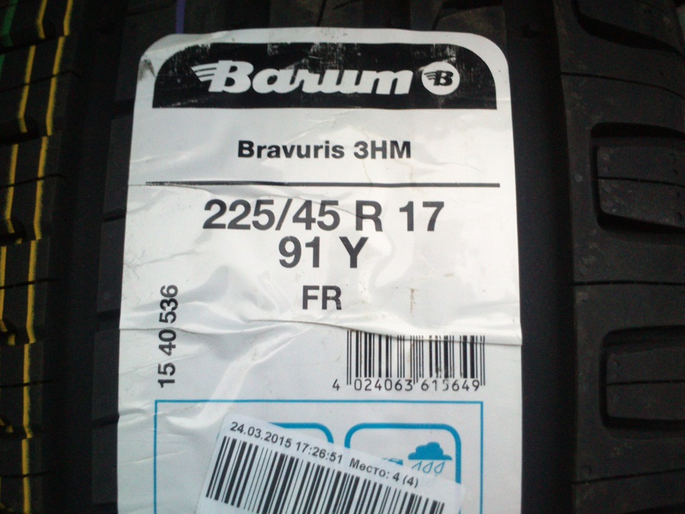 Treadwear на шинах. 225/45 R17 BMW. Treadwear 420. Treadwear шины. Hm225.