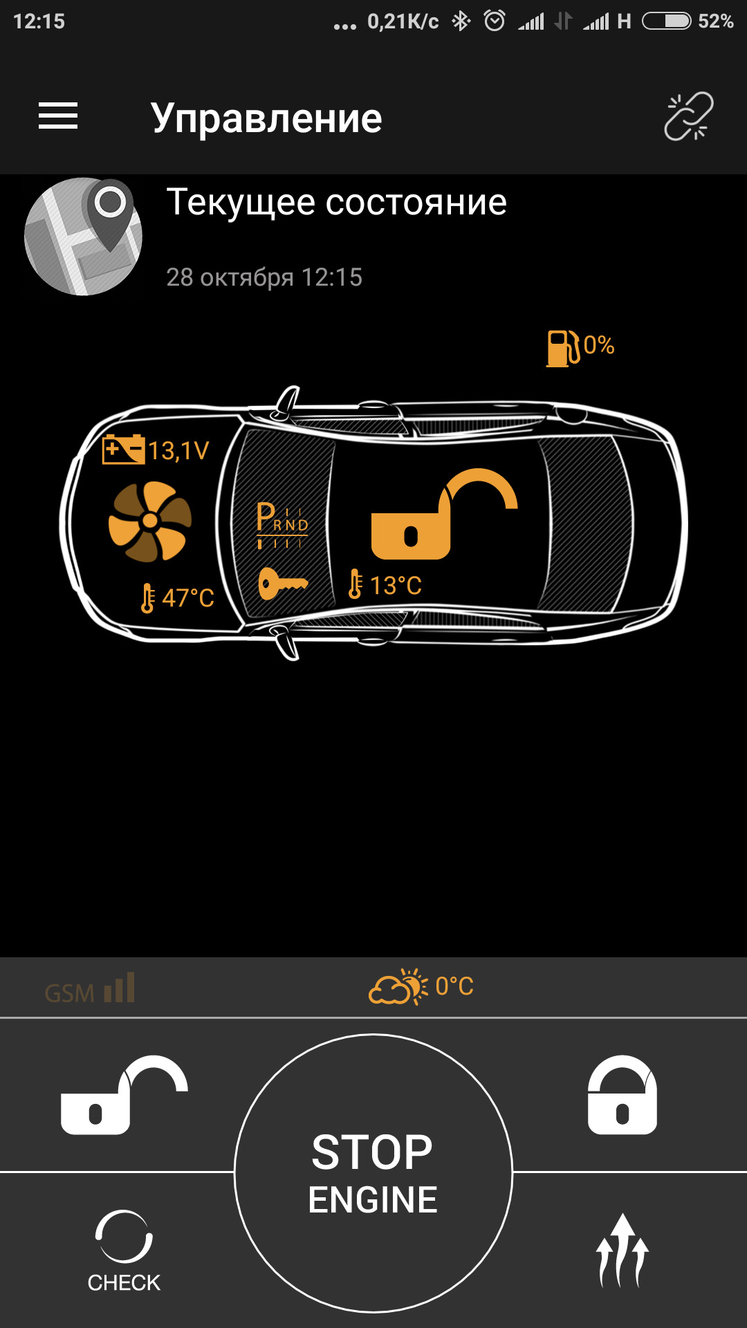 Установил Pandora DX-90 B — Hyundai Creta (1G), 1,6 л, 2017 года |  электроника | DRIVE2