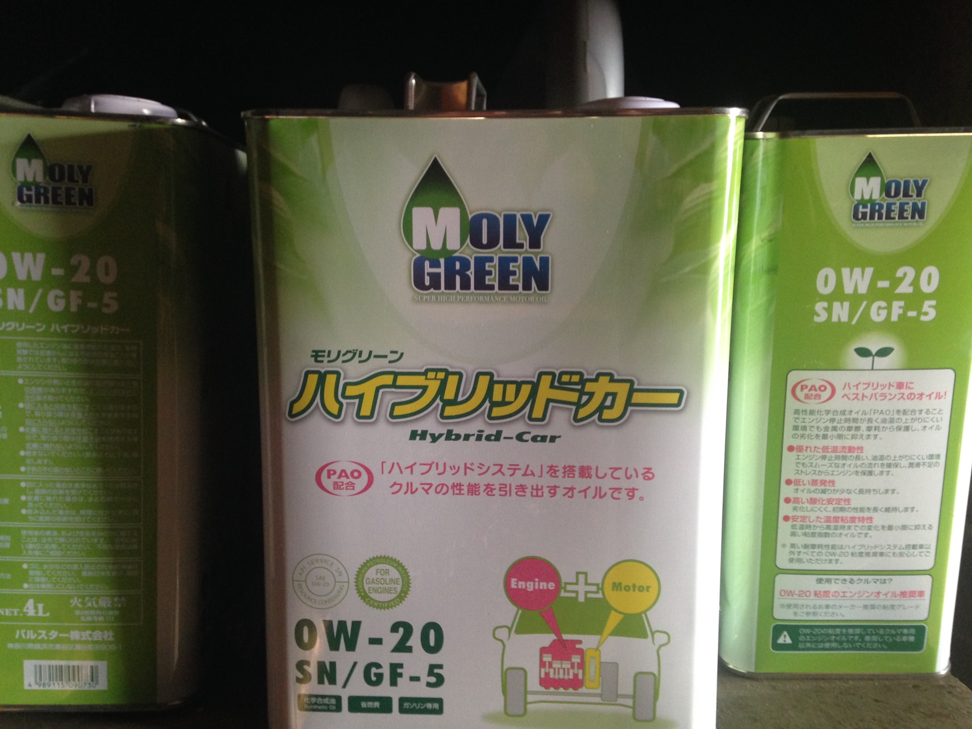 Moly green oil club