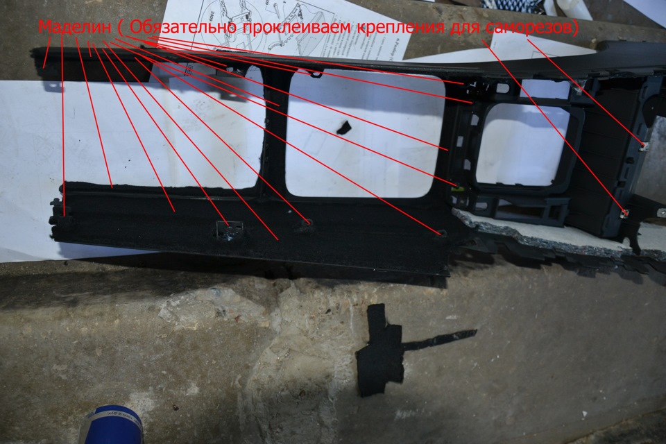 Туннель в салоне авто