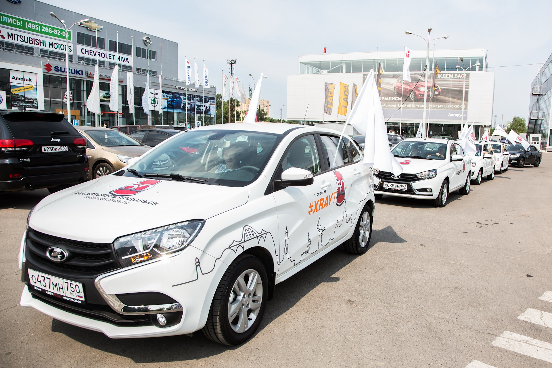 Авторусь с пробегом. Парад авто автосалон. Дилер Лада в Подольске официальный. Авторусь Подольск автомобили. Авторусь в Серпухове.