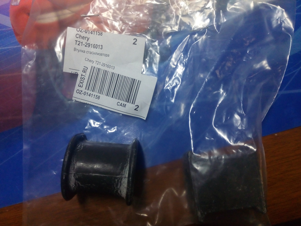 полиуретан в подвеску тиго 5 — DRIVE2