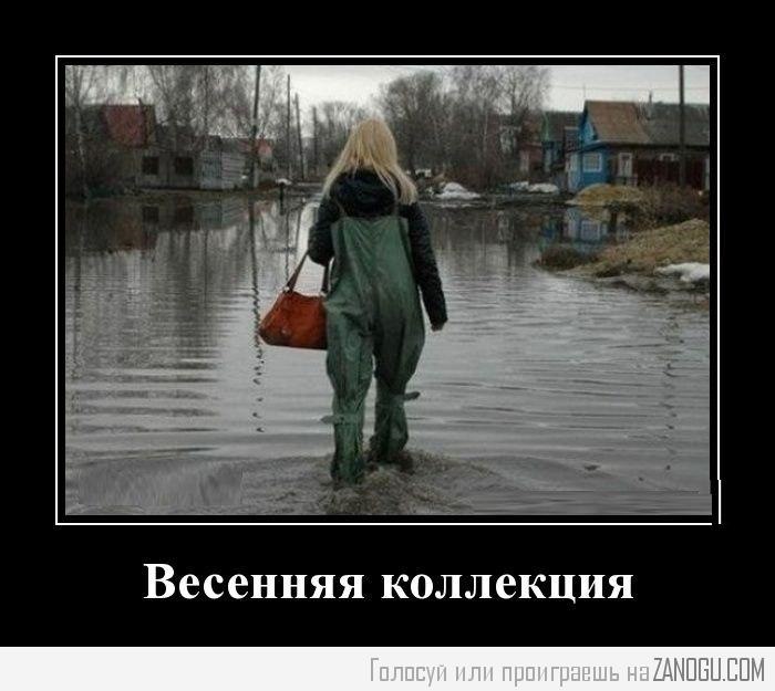 Весна пришла картинка