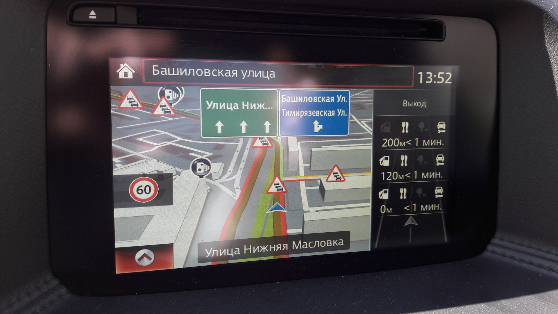 Карта мазда сх5. Навигация для Мазда cx5. Mazda CX 5 навигация. Mazda CX-9 навигация. Mazda SD навигация.
