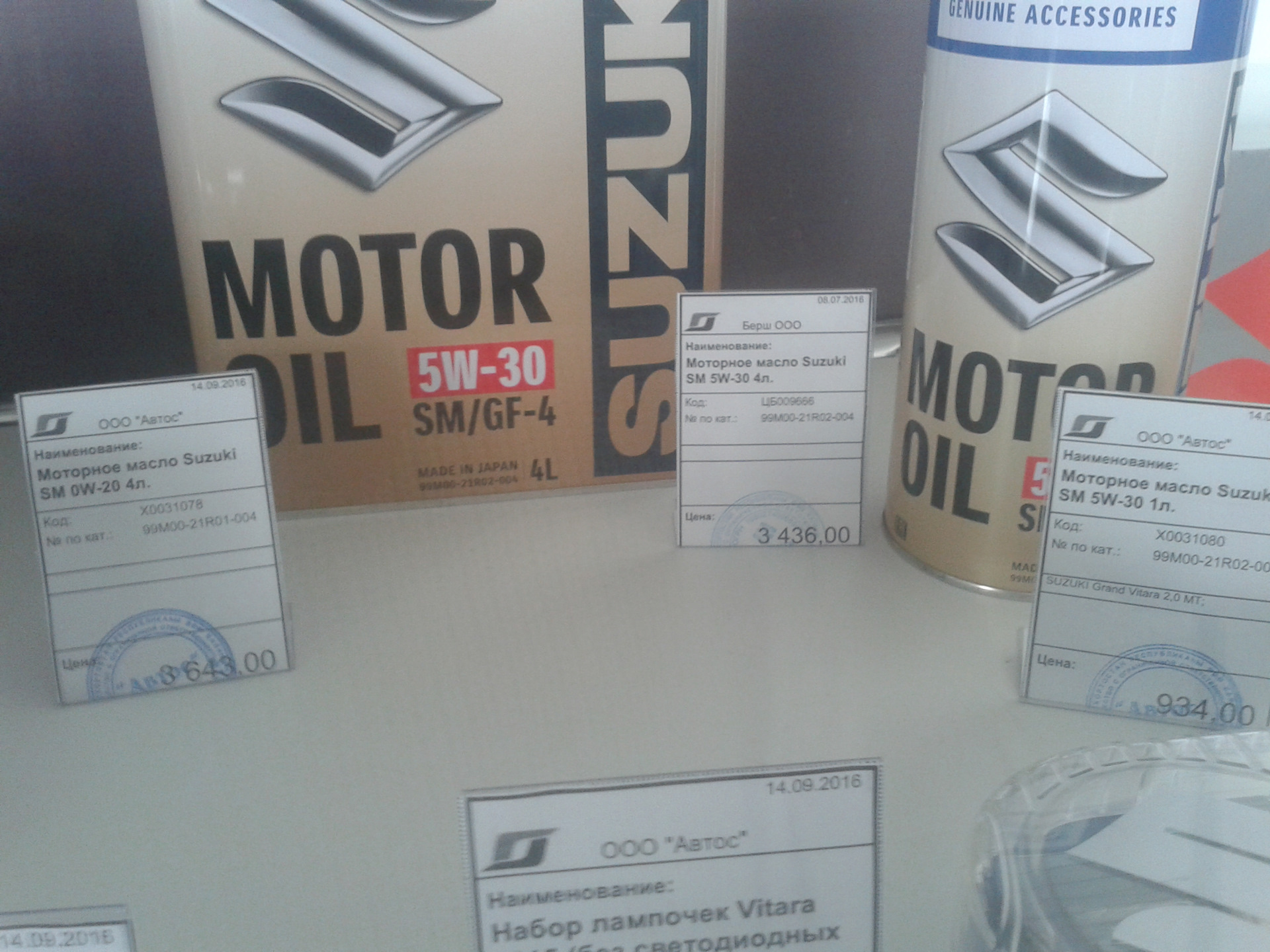 Suzuki 99m0022r01004. 0 99 м. 1^365. 1. 0 99 м.