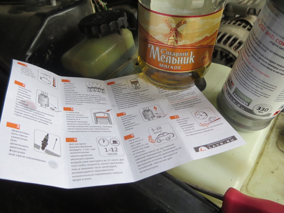 пробуем раскоксовать кольца! — Toyota Caldina (210), 2 л, 2001 года ...