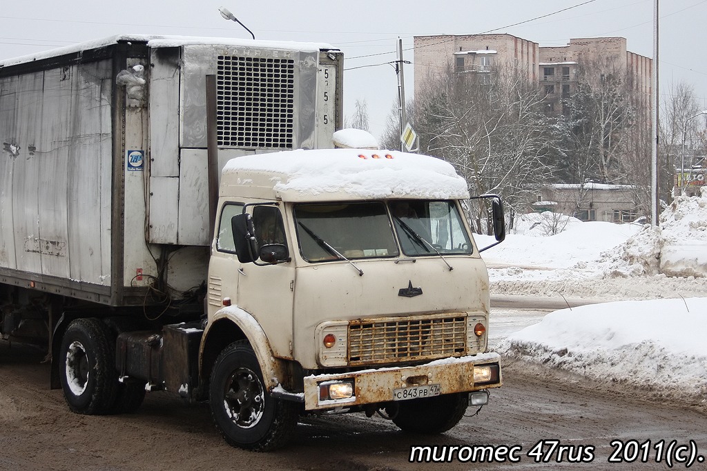 Фото маза старого образца