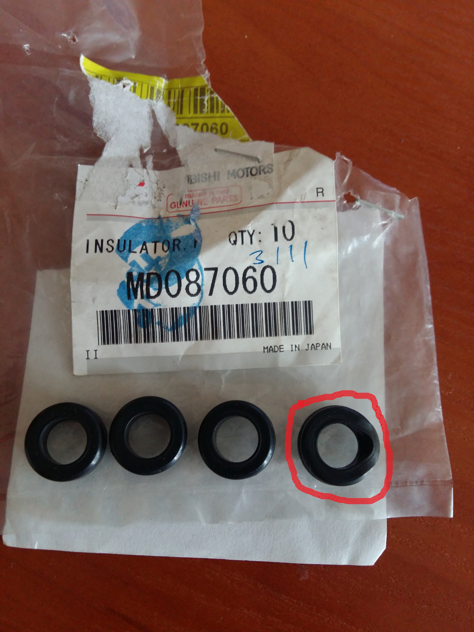 Фото в бортжурнале Mitsubishi Outlander (1G). Запчасти на фото: MD087060