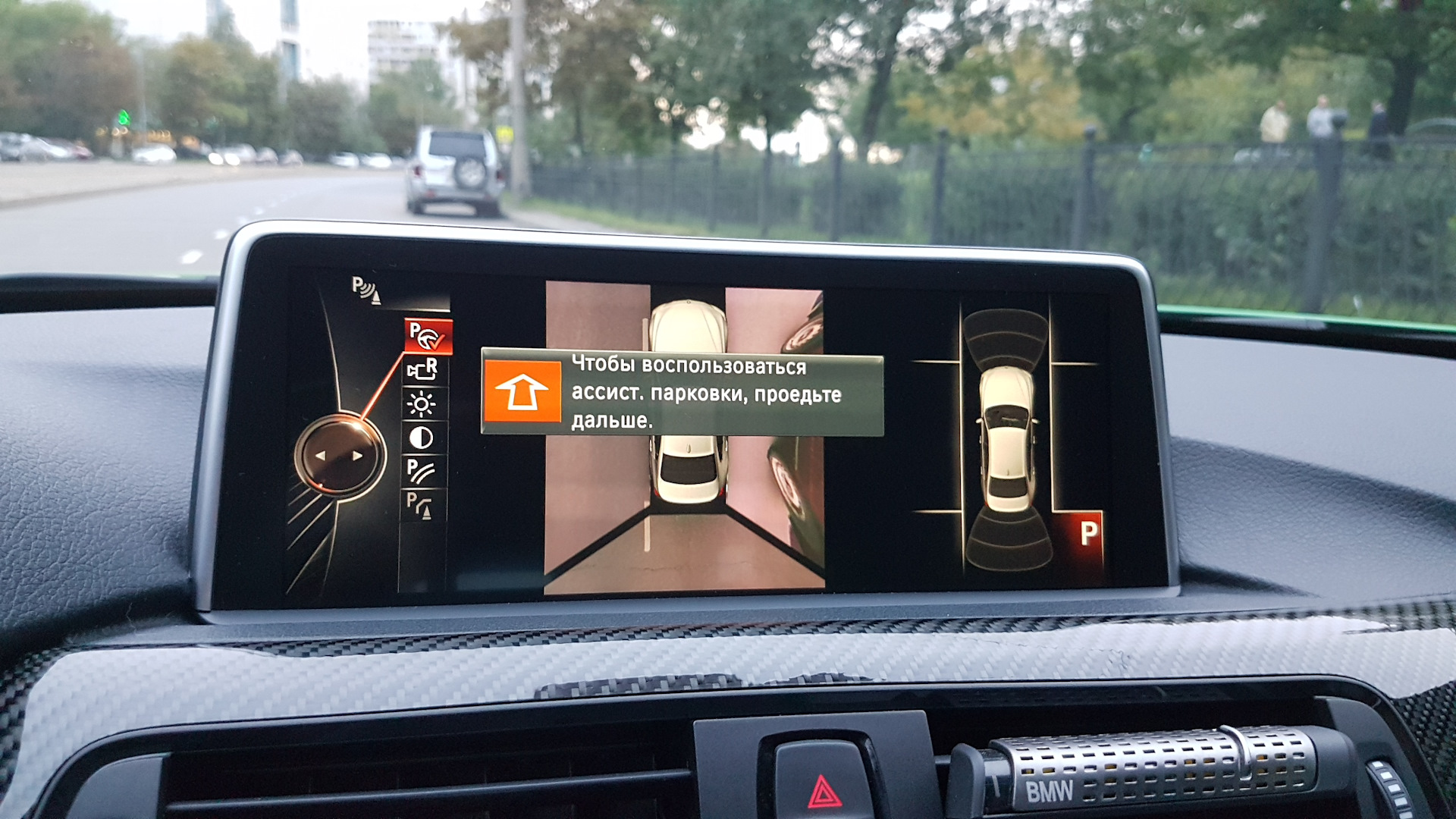 Bmw не работает bluetooth