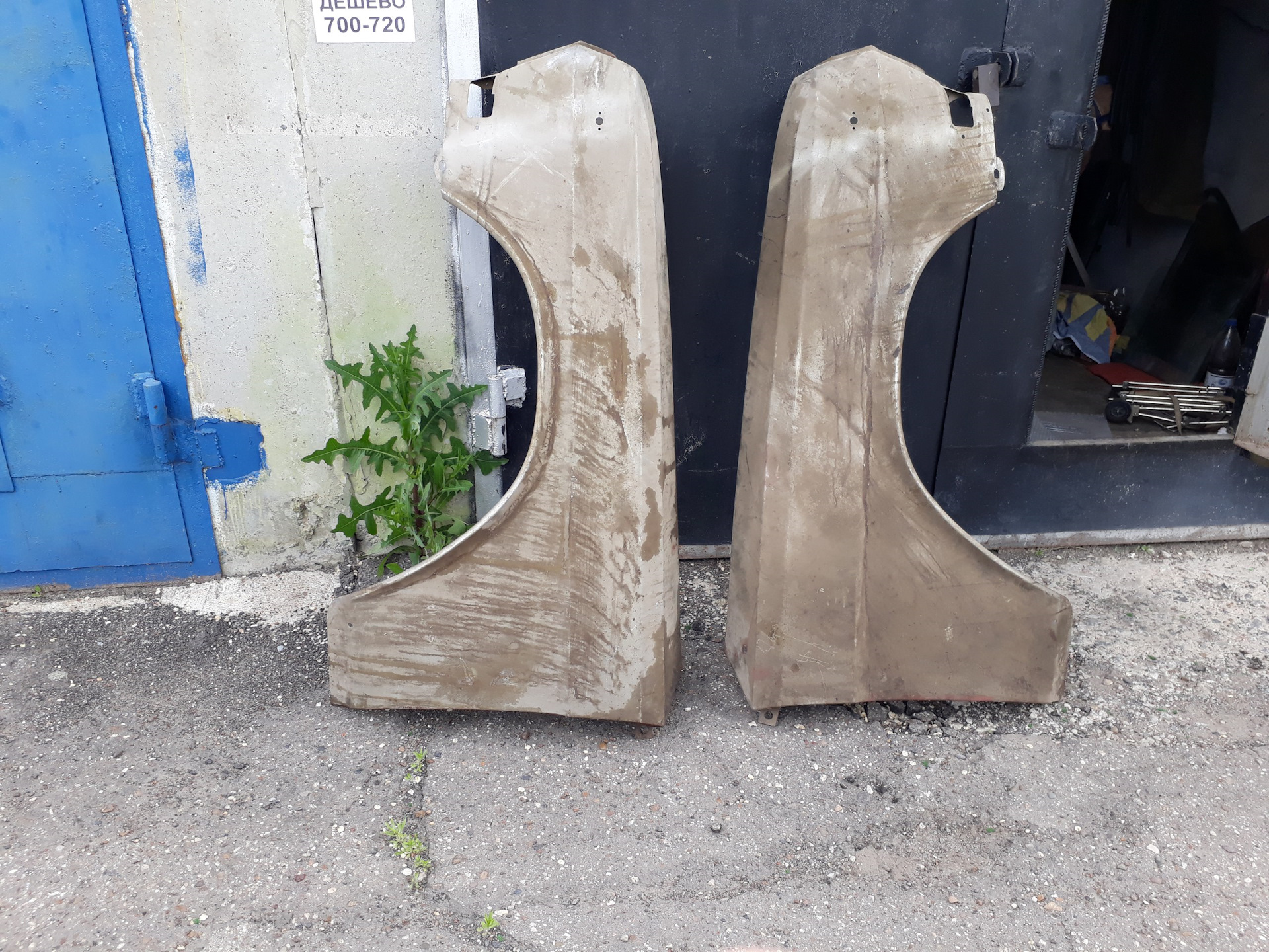 Купить Автозапчасти Газ 24