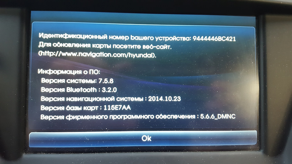 Обновление карт в навигации. — DRIVE2