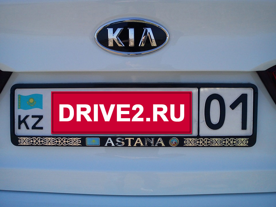 Гремит рамка подномерника (лечим) — KIA Rio (3G), 1,6 л, 2012 года ...