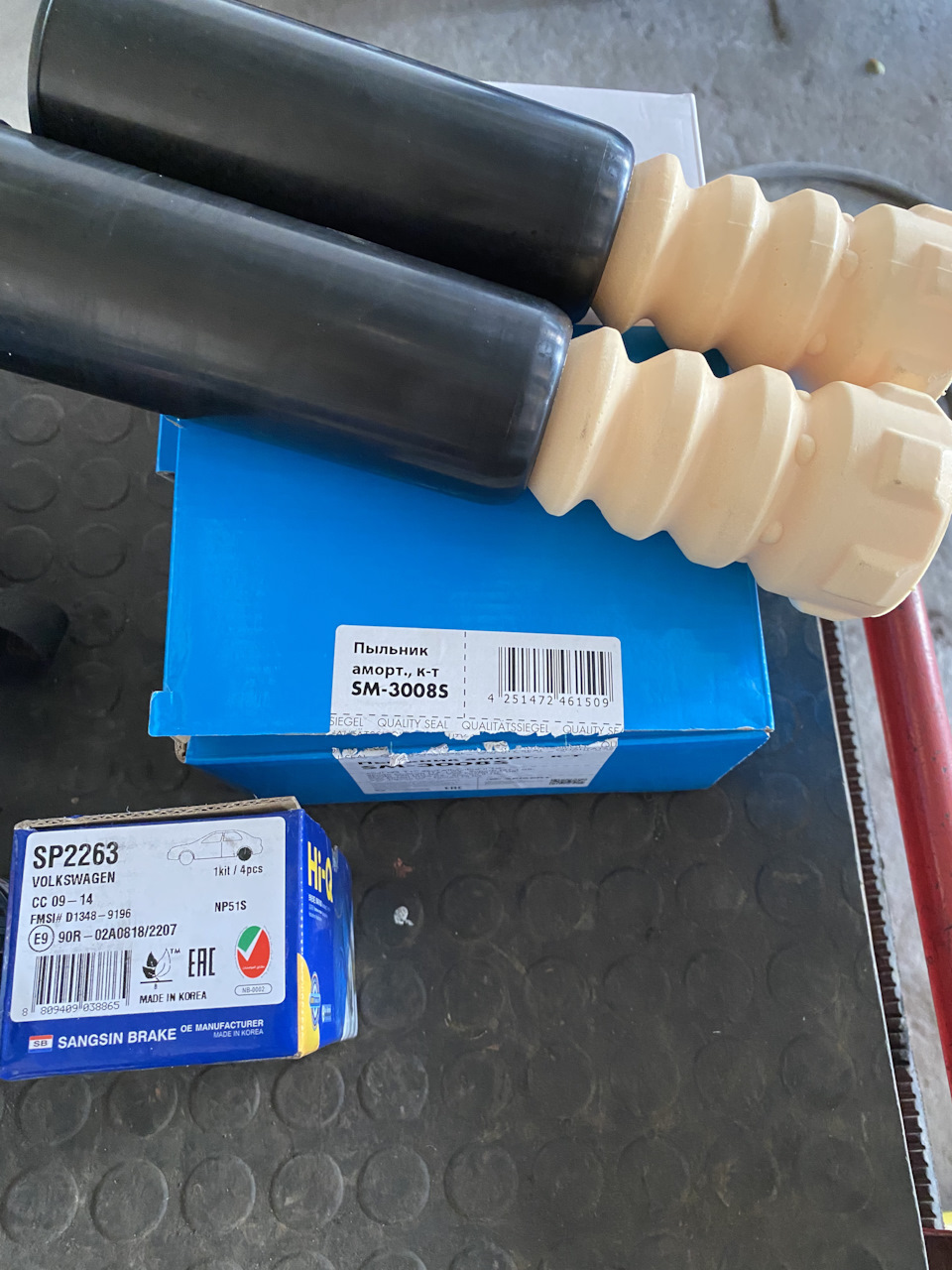 Задние колодки. Отбойники задних амортизаторов — Volkswagen Tiguan (1G ...