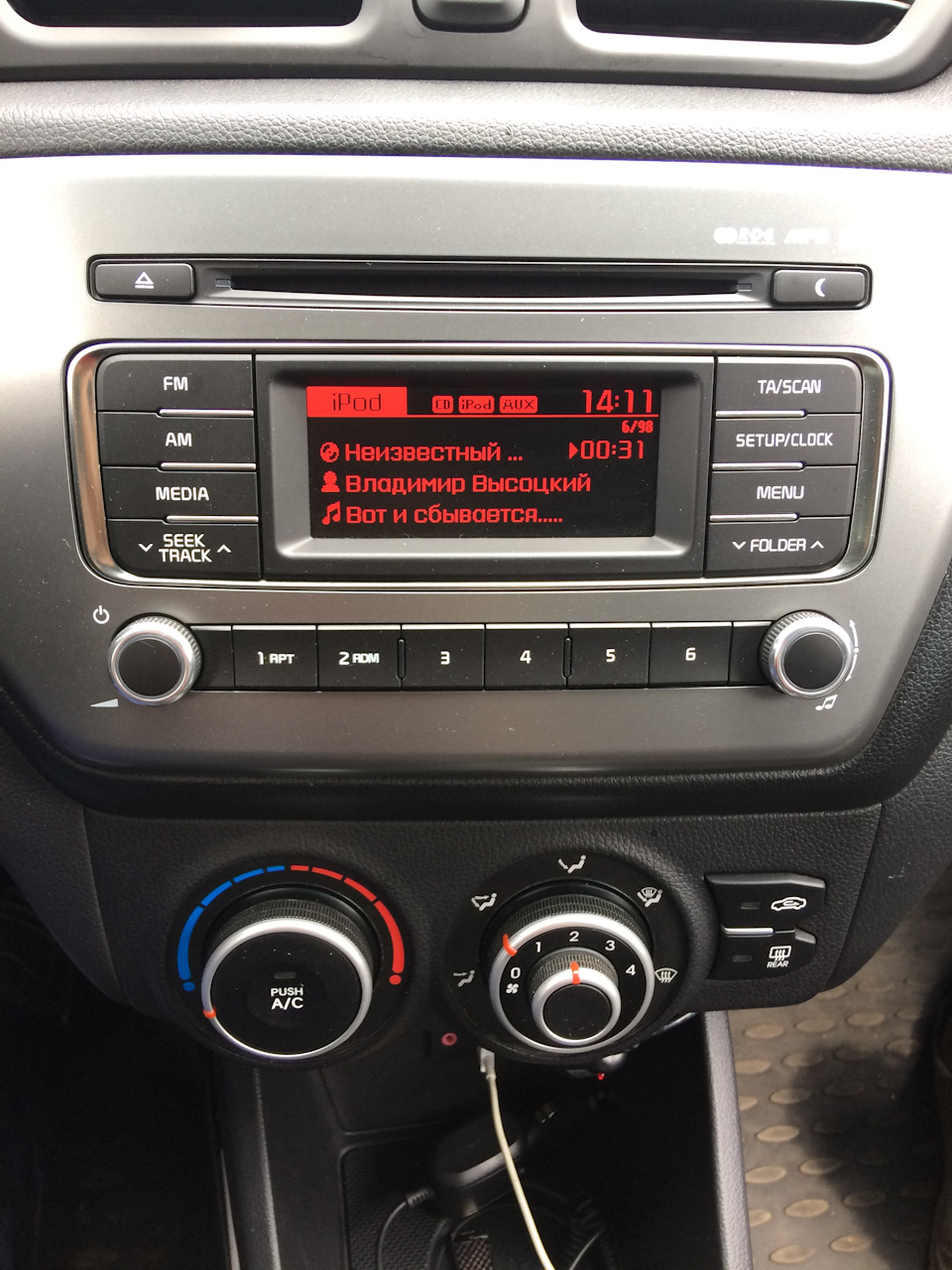 Плеер iPod — KIA Rio (3G), 1,4 л, 2014 года | автозвук | DRIVE2