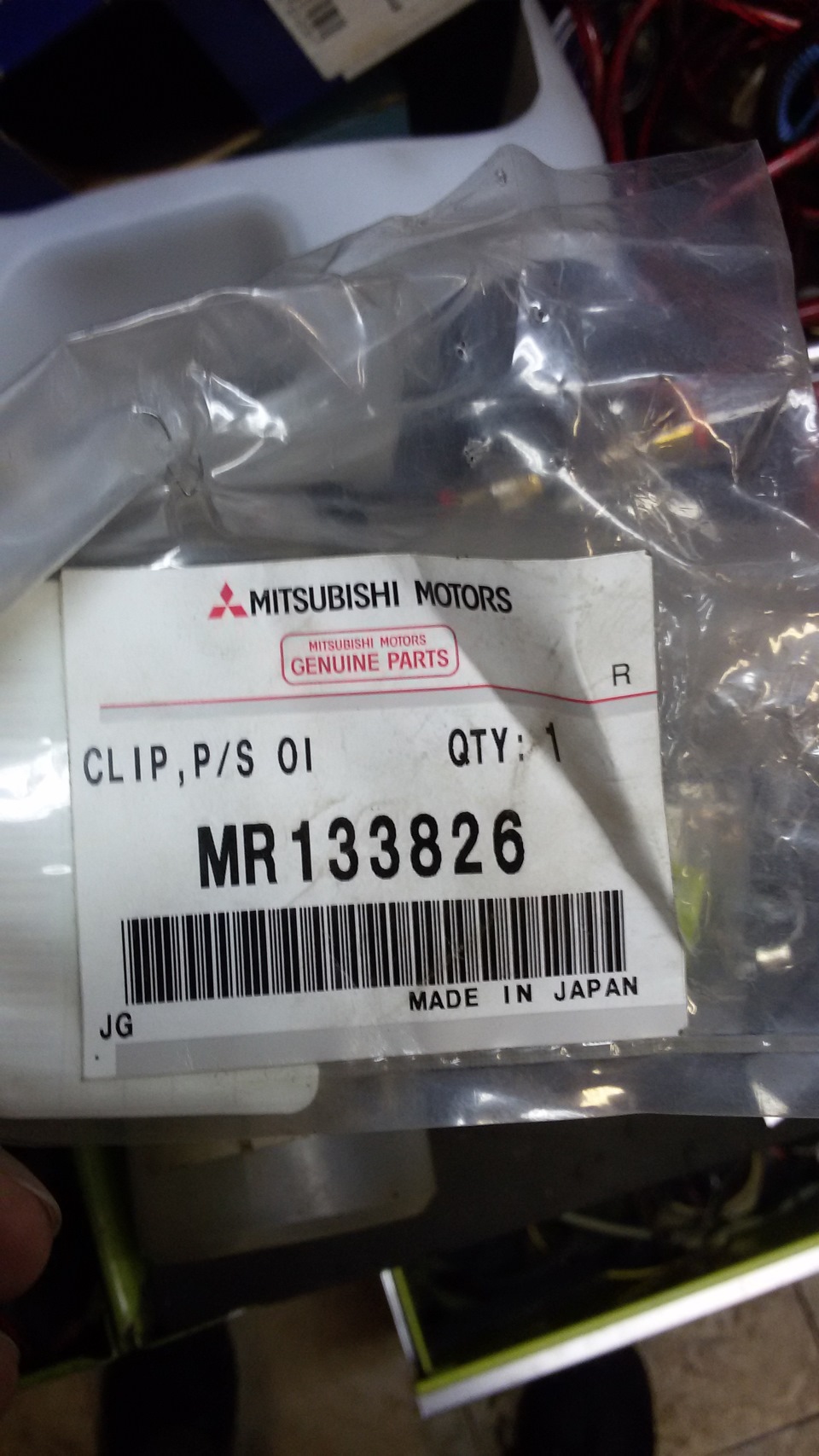 MR133826 ХОМУТ ТРУБОПРОВОДА МАСЛ.РАДИАТОРА РАЗДА Mitsubishi | Запчасти ...?