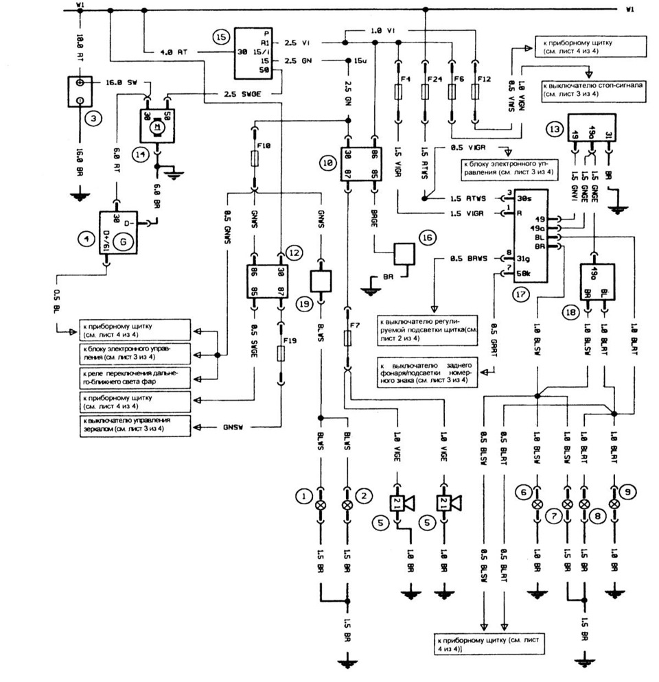 Схема электропроводки бмв е34