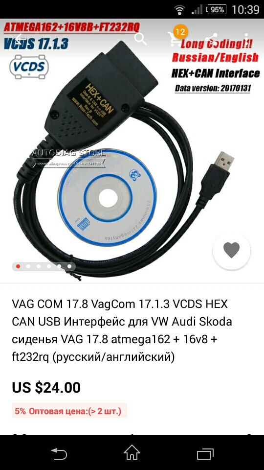 vcds codes 2005 audi a4 cabriolet vcds 12.12.0